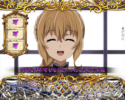 P�S�u�����X���C���[�b���b�L�[�g���K�[Ver. �p�`���R�b�����R���C�x���g