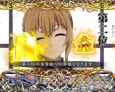 P�S�u�����X���C���[�b���b�L�[�g���K�[Ver. �p�`���R�b�����R���C�x���g