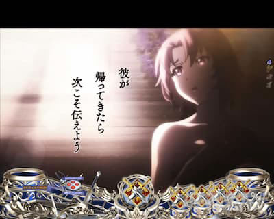 P�S�u�����X���C���[�b���b�L�[�g���K�[Ver. �p�`���R�b�������̌��� 