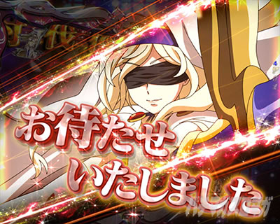 P�S�u�����X���C���[�b���b�L�[�g���K�[Ver. �p�`���R�b���̉����X�^���o�C�\���E����