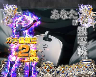 P�S�u�����X���C���[�b���b�L�[�g���K�[Ver. �p�`���R�b�K�`�M���x���m�\�� �J�E���g�A�b�v��