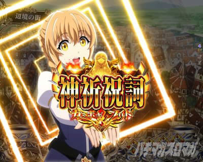 P�S�u�����X���C���[�b���b�L�[�g���K�[Ver. �p�`���R�b��t��̎菕���\�� �_�F�j���A�C�R��