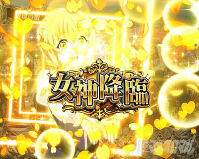 P�S�u�����X���C���[�b���b�L�[�g���K�[Ver. �p�`���R�b��t��̎菕���\�� ���_�~�ՃA�C�R��