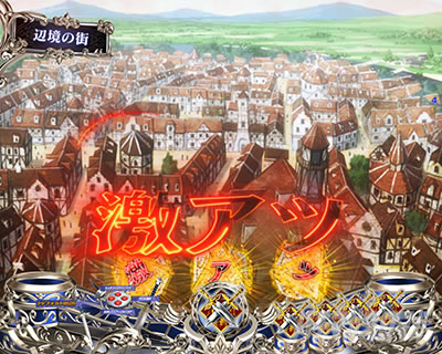 P�S�u�����X���C���[�b���b�L�[�g���K�[Ver. �p�`���R�b�T�C�R���\�� �T�C�R���E���A�c