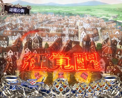 P�S�u�����X���C���[�b���b�L�[�g���K�[Ver. �p�`���R�b�T�C�R���\�� �T�C�R���E�g�o��