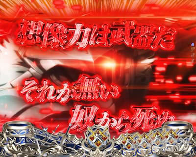 P�S�u�����X���C���[�b���b�L�[�g���K�[Ver. �p�`���R�b���[�`��J�b�g�C���\�� �S�u�����X���C���[�E��