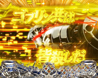 P�S�u�����X���C���[�b���b�L�[�g���K�[Ver. �p�`���R�b���[�`��J�b�g�C���\�� �S�u�����X���C���[�E��