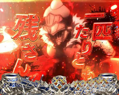 P�S�u�����X���C���[�b���b�L�[�g���K�[Ver. �p�`���R�b�_�C�i�~�b�N��b�\�� �S�u�����X���C���[�E��