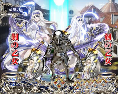 P�S�u�����X���C���[�b���b�L�[�g���K�[Ver. �p�`���R�b���^���S�u�����P���`�����X���� ���^���S�u�����P���E����