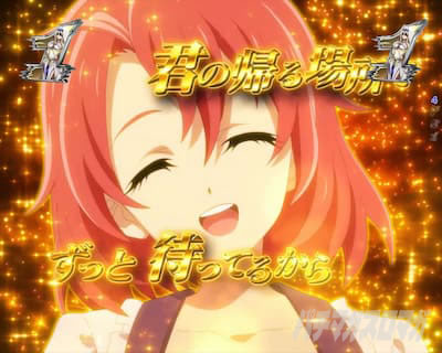 P�S�u�����X���C���[�b���b�L�[�g���K�[Ver. �p�`���R�b�҂��l�̋F��\�� 