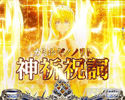 P�S�u�����X���C���[�b���b�L�[�g���K�[Ver. �p�`���R�b�_�F�j���b�J�~�z�M�m�m���g