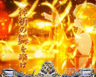 P�S�u�����X���C���[�b���b�L�[�g���K�[Ver. �p�`���R�b�_�F�j���b�J�~�z�M�m�m���g