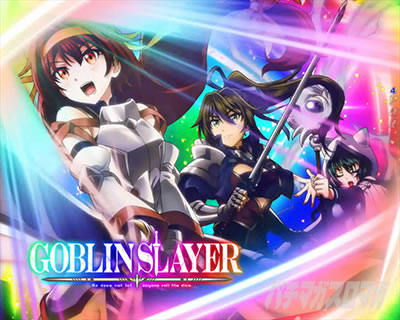 P�S�u�����X���C���[�b���b�L�[�g���K�[Ver. �p�`���R�b���C�v�\�� �E�҈�s�E��