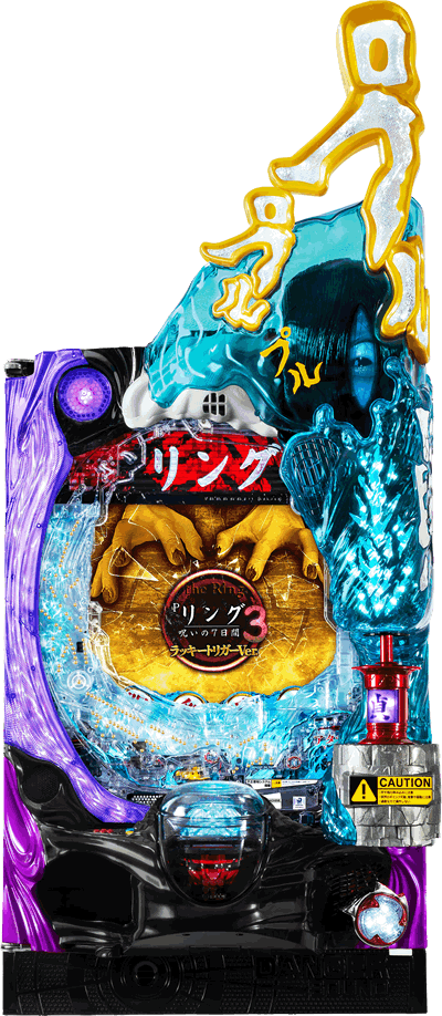 P�����O�􂢂�7����3 ���b�L�[�g���K�[Ver. �p�`���R�b��ʐ^