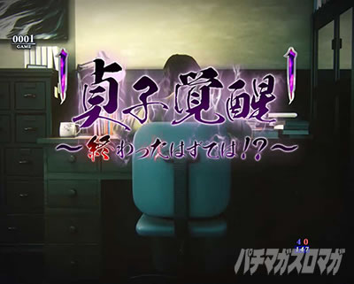 P�����O�􂢂�7����3 ���b�L�[�g���K�[Ver. �p�`���R�b��q�o�� ~�I������͂��ł�!?~