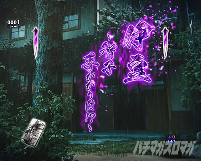 P�����O�􂢂�7����3 ���b�L�[�g���K�[Ver. �p�`���R�b���� ~������ꂿ�����?~