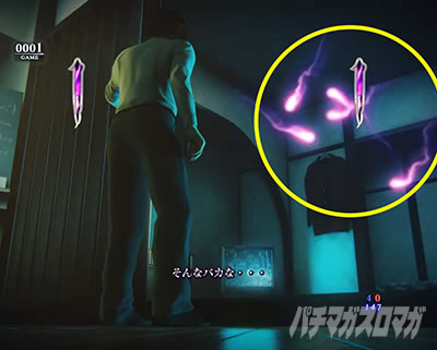 P�����O�􂢂�7����3 ���b�L�[�g���K�[Ver. �p�`���R�b�ڂ�����\��