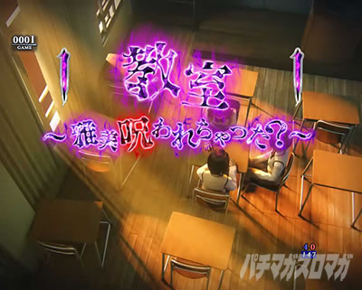 P�����O�􂢂�7����3 ���b�L�[�g���K�[Ver. �p�`���R�b���� ~������ꂿ�����?~