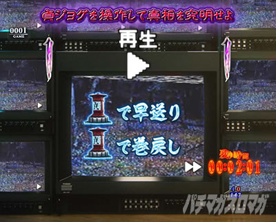 P�����O�􂢂�7����3 ���b�L�[�g���K�[Ver. �p�`���R�b��q�o��?�`�������f����!?�`