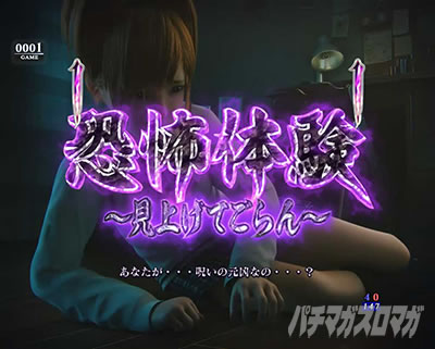 P�����O�􂢂�7����3 ���b�L�[�g���K�[Ver. �p�`���R�b�V���|�̌�?�`���グ�Ă����`