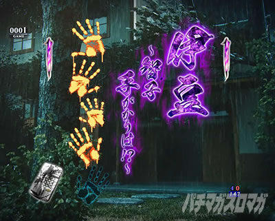 P�����O�􂢂�7����3 ���b�L�[�g���K�[Ver. �p�`���R�b�^�C�g��