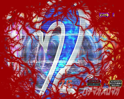 P�����O�􂢂�7����3 ���b�L�[�g���K�[Ver. �p�`���R�b�}���h�b�N���\��