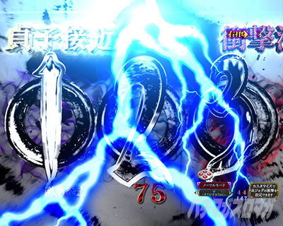 P�����O�􂢂�7����3 ���b�L�[�g���K�[Ver. �p�`���R�b���\��