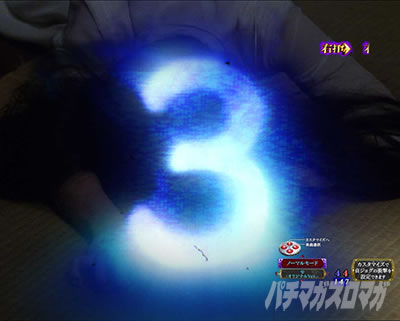 P�����O�􂢂�7����3 ���b�L�[�g���K�[Ver. �p�`���R�b�J�E���g�_�E���\��