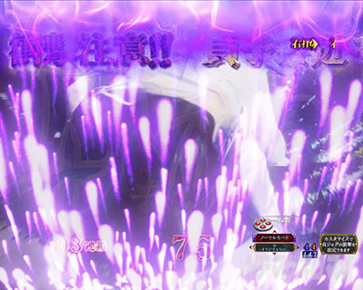 P�����O�􂢂�7����3 ���b�L�[�g���K�[Ver. �p�`���R�b�􂢂̏Ռ��\���\��