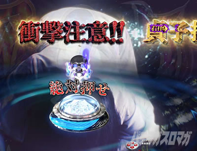 P�����O�􂢂�7����3 ���b�L�[�g���K�[Ver. �p�`���R�b