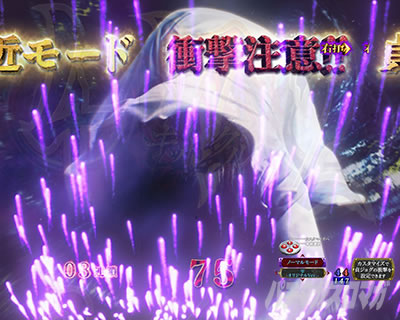 P�����O�􂢂�7����3 ���b�L�[�g���K�[Ver. �p�`���R�b�􂢂̏Ռ��\���\��