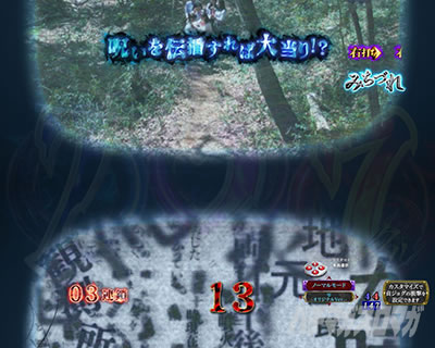 P�����O�􂢂�7����3 ���b�L�[�g���K�[Ver. �p�`���R�b�V���e���p�C����\��