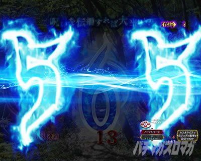 P�����O�􂢂�7����3 ���b�L�[�g���K�[Ver. �p�`���R�b���[�`�A���\��