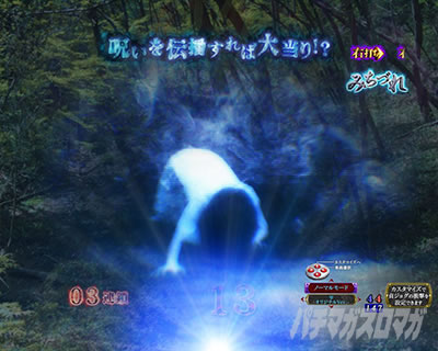 P�����O�􂢂�7����3 ���b�L�[�g���K�[Ver. �p�`���R�b��q���e�\��