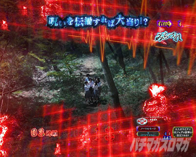 P�����O�􂢂�7����3 ���b�L�[�g���K�[Ver. �p�`���R�b�S�d�}�\��