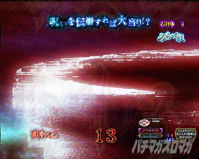 P�����O�􂢂�7����3 ���b�L�[�g���K�[Ver. �p�`���R�b��˂̋C�z�\��