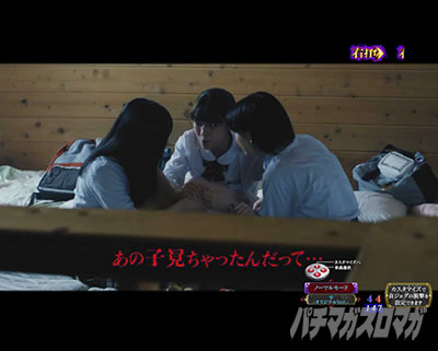 P�����O�􂢂�7����3 ���b�L�[�g���K�[Ver. �p�`���R�b�^���̓�����\��