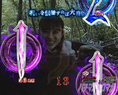 P�����O�􂢂�7����3 ���b�L�[�g���K�[Ver. �p�`���R�b�e���p�C����\��