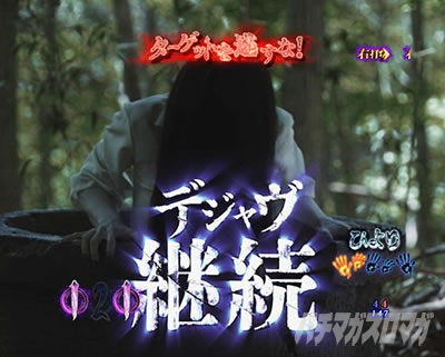 P�����O�􂢂�7����3 ���b�L�[�g���K�[Ver. �p�`���R�b�f�W�����p�j�b�N