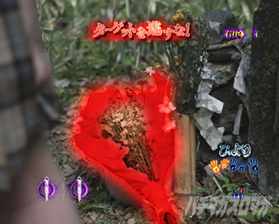 P�����O�􂢂�7����3 ���b�L�[�g���K�[Ver. �p�`���R�b�ԃA�C�e�� �f�W�����p�j�b�N