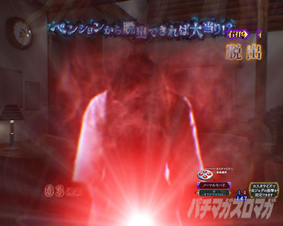 P�����O�􂢂�7����3 ���b�L�[�g���K�[Ver. �p�`���R�b��q���e�\��