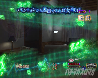 P�����O�􂢂�7����3 ���b�L�[�g���K�[Ver. �p�`���R�b�S�d�}�\��