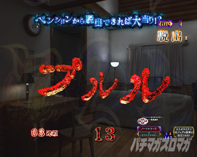 P�����O�􂢂�7����3 ���b�L�[�g���K�[Ver. �p�`���R�b�􂢂̓d�b�\��