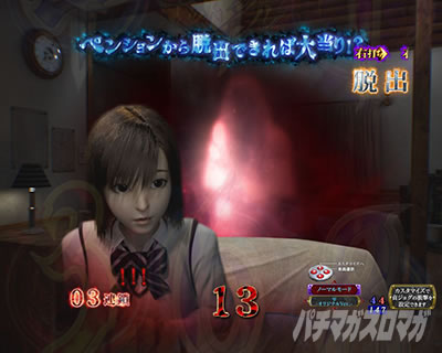 P�����O�􂢂�7����3 ���b�L�[�g���K�[Ver. �p�`���R�bTV�����q�̋C�z�\��