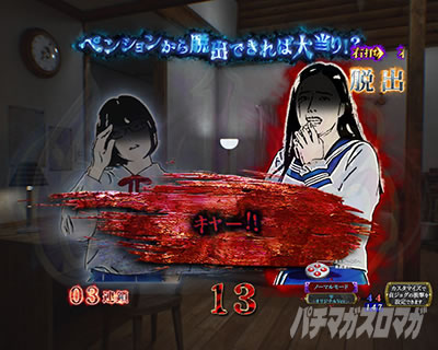 P�����O�􂢂�7����3 ���b�L�[�g���K�[Ver. �p�`���R�b��b�\��