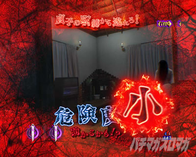 P�����O�􂢂�7����3 ���b�L�[�g���K�[Ver. �p�`���R�b������