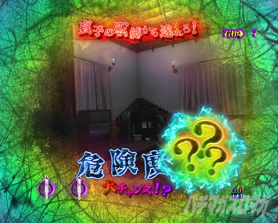 P�����O�􂢂�7����3 ���b�L�[�g���K�[Ver. �p�`���R�b��q���Ȃ� ���Ȃ�