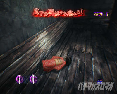 P�����O�􂢂�7����3 ���b�L�[�g���K�[Ver. �p�`���R�b�A�C�e��