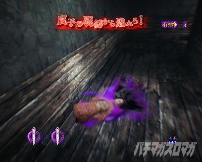 P�����O�􂢂�7����3 ���b�L�[�g���K�[Ver. �p�`���R�b�A�C�e��