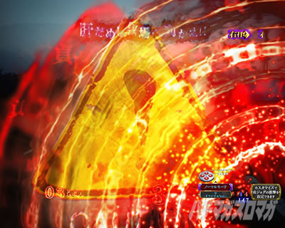 P�����O�􂢂�7����3 ���b�L�[�g���K�[Ver. �p�`���R�b��W���O���킹�\��